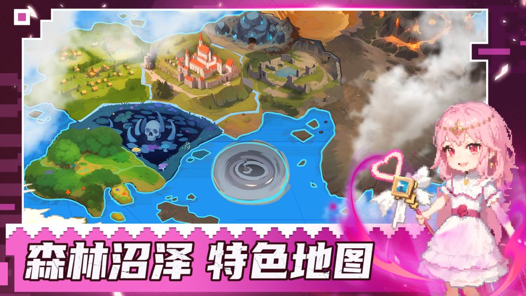 域之纪元游戏截图