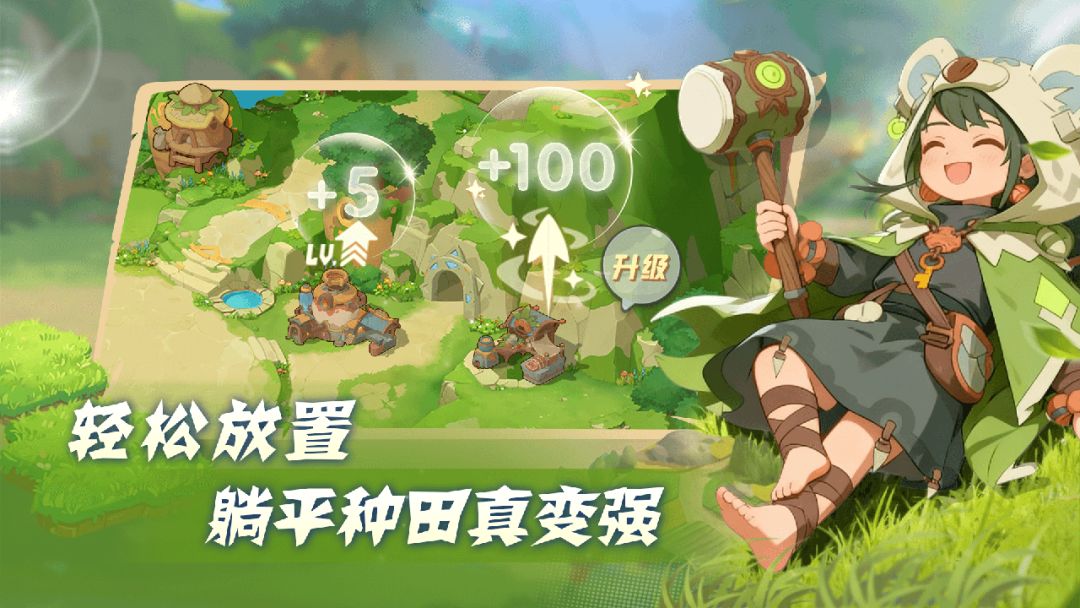 驯龙之旅游戏截图