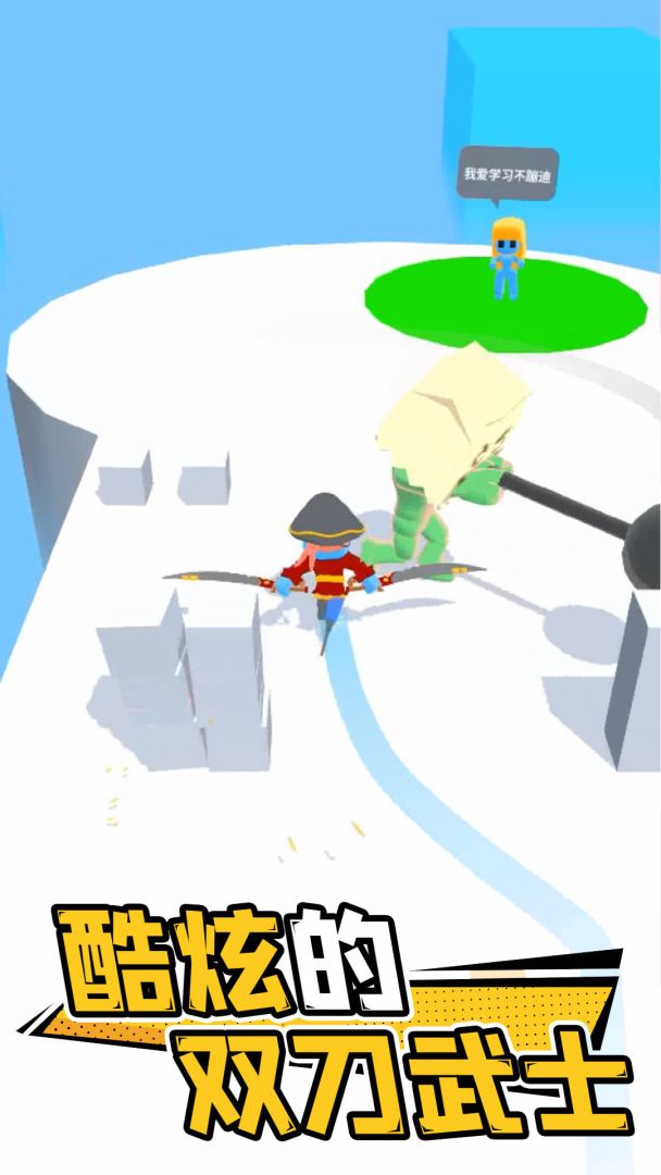 光影武士游戏截图