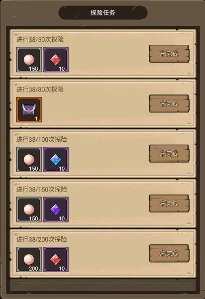 新增活动：海岛探险