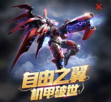 本周重点活动全收录，战备福利别想逃！