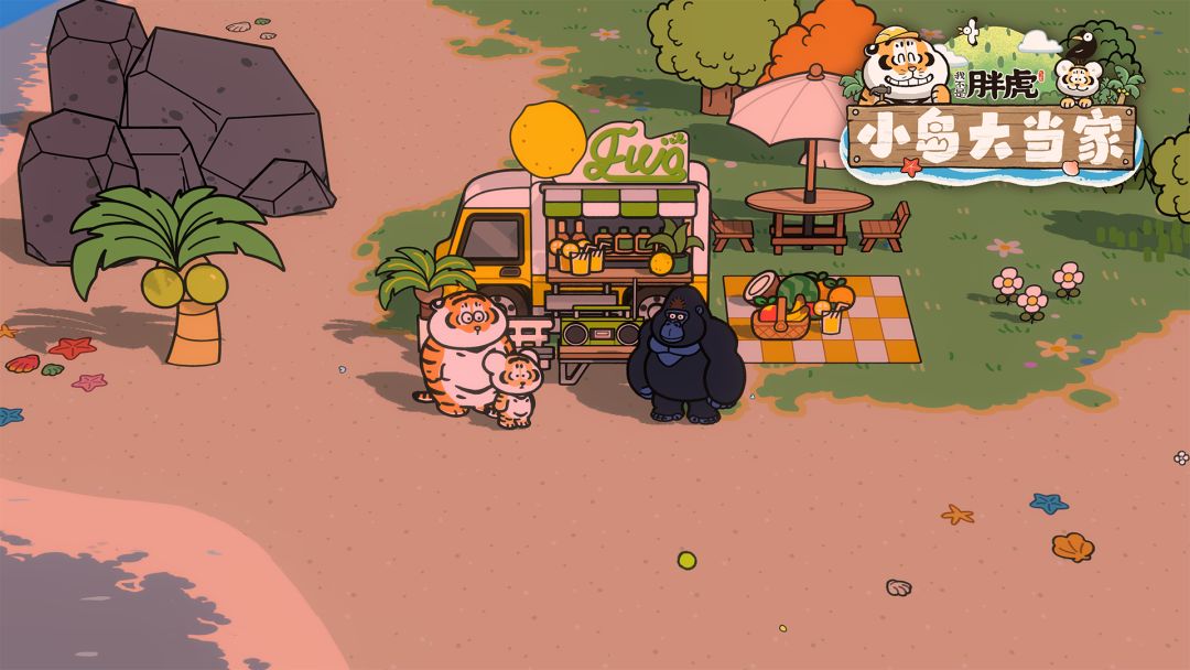 我不是胖虎：小岛大当家游戏截图