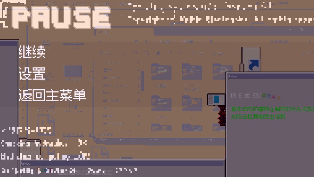 Bug For Bug游戏截图