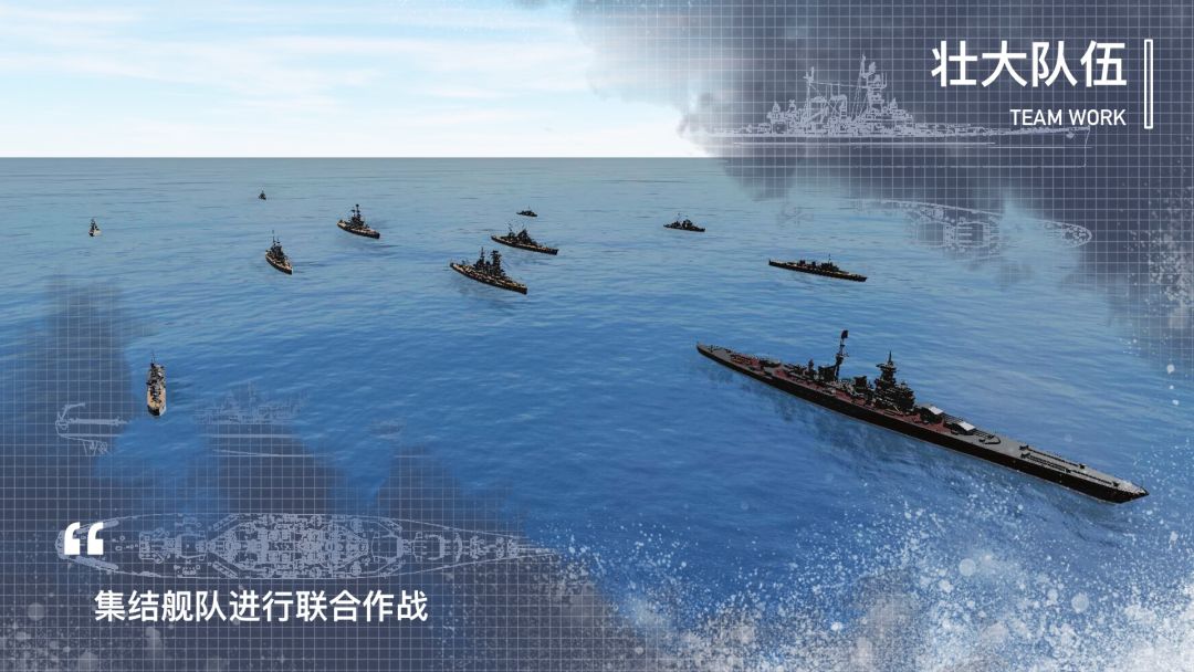 工艺战舰：重聚游戏截图