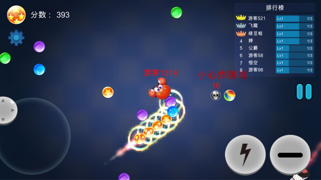 萌动三消之逆转贪吃蛇游戏截图