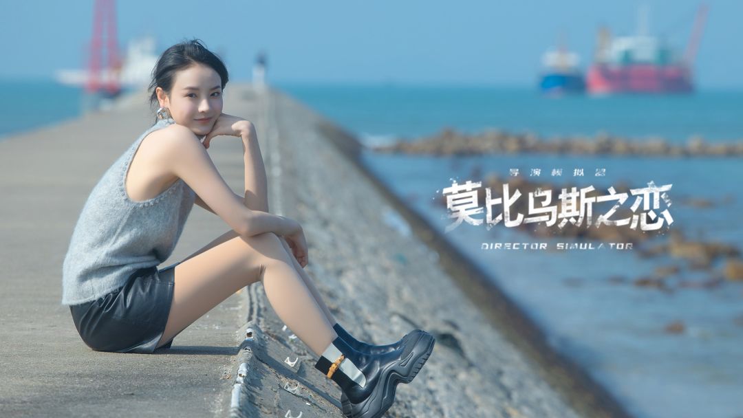 莫比乌斯之恋游戏截图