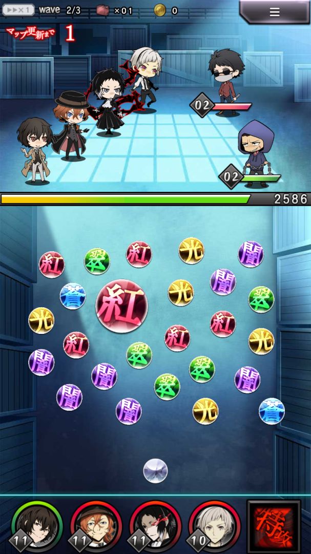 文豪野犬 迷途犬怪奇谭游戏截图