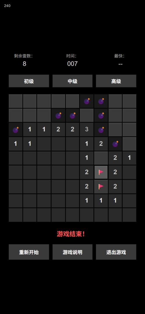 亦殃在丨小单机游戏截图