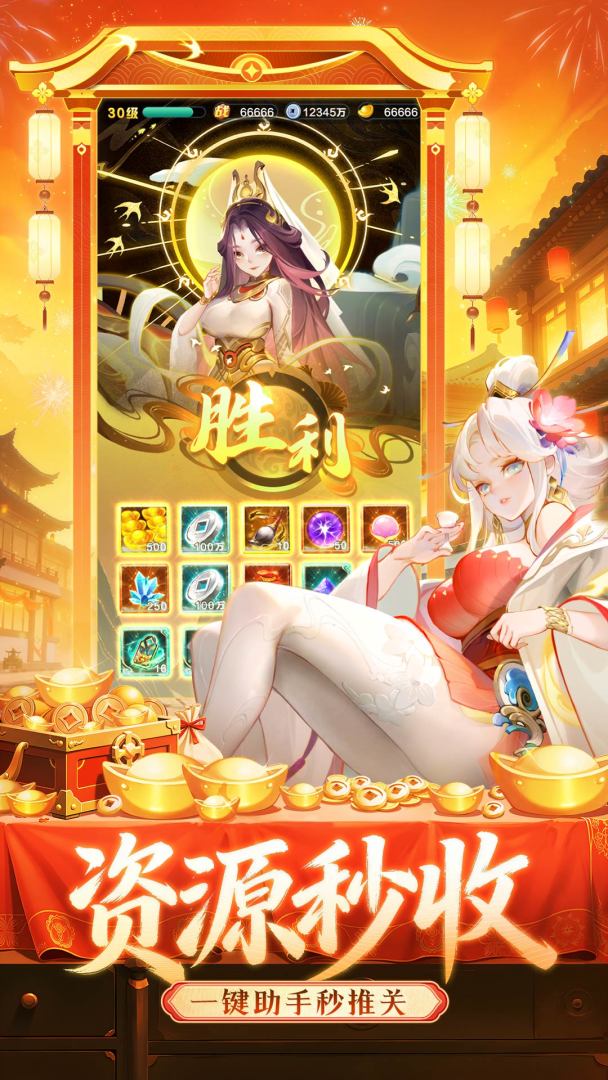 道友请留步游戏截图