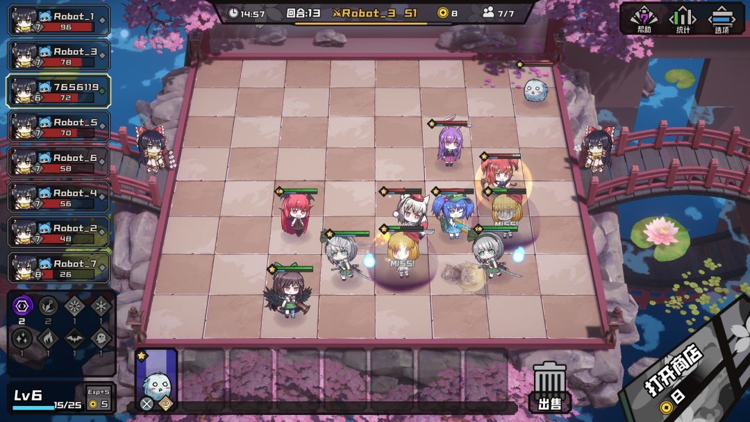 幻想乡自走棋 ~ AutoChess of Gensokyo游戏截图