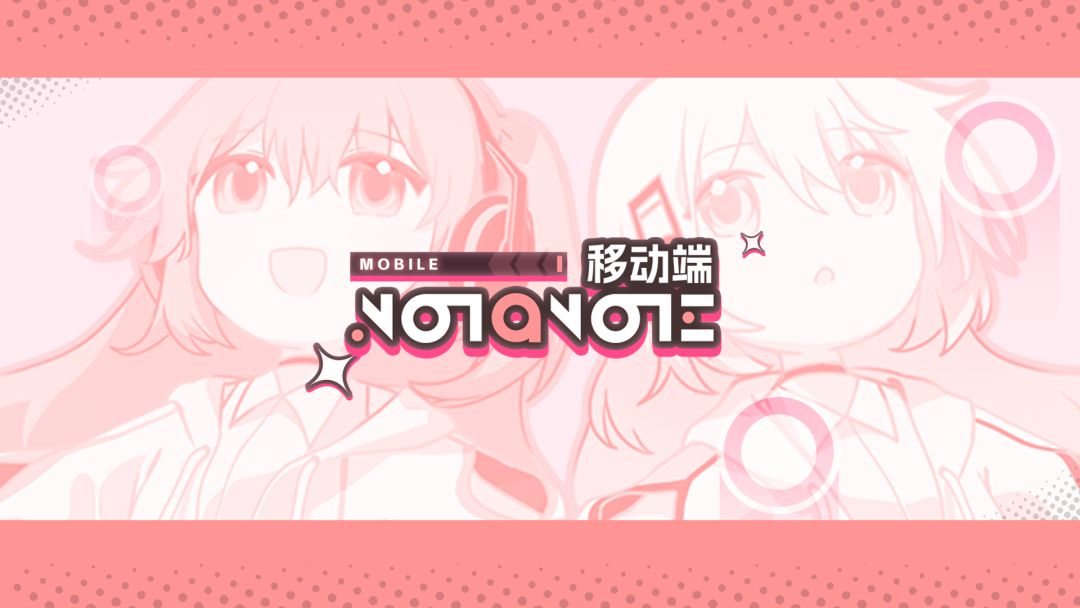 Notanote（TapTap测试版）截图