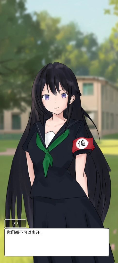 少女游戏游戏截图