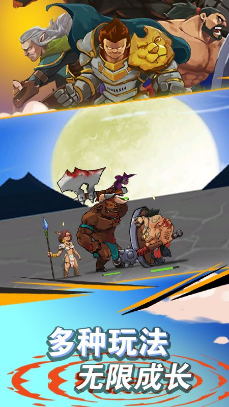 塔防闯关模拟器游戏截图