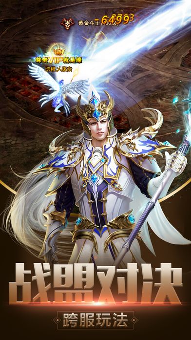 神鹰火种H5_勇士闯暗黑地下城,部落英雄争霸传说游戏截图