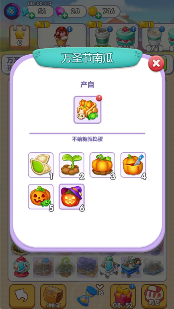 猫咪房东游戏截图