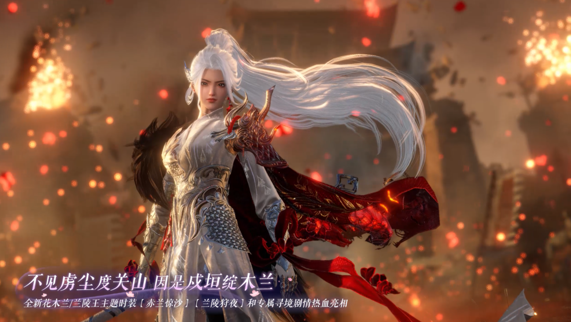 全新时装来袭！