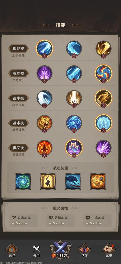 我嘎嘎乱杀游戏截图