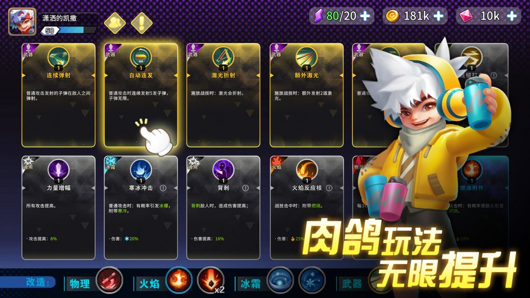 异星之地游戏截图