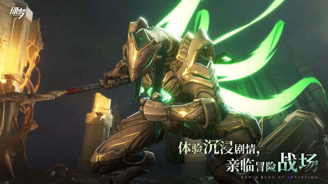 绿梦：时空之声游戏截图