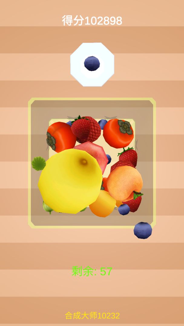 3D合成大西瓜游戏截图