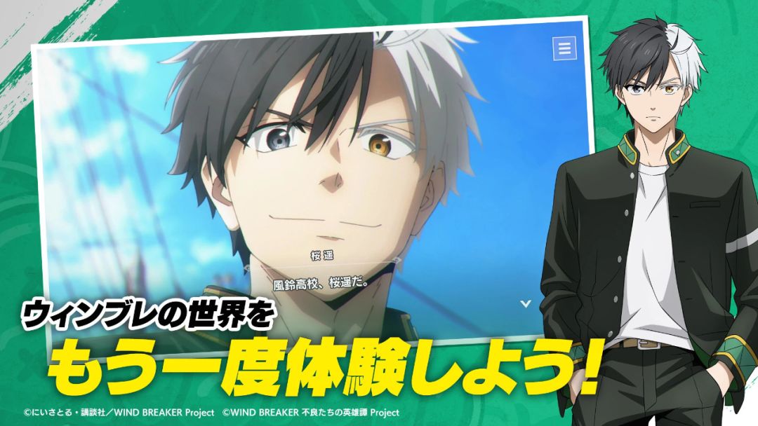 不良英雄谭游戏截图