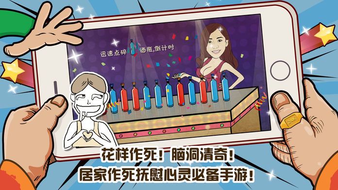 万万没想到3-悬疑推理学院侦探学霸游戏游戏截图