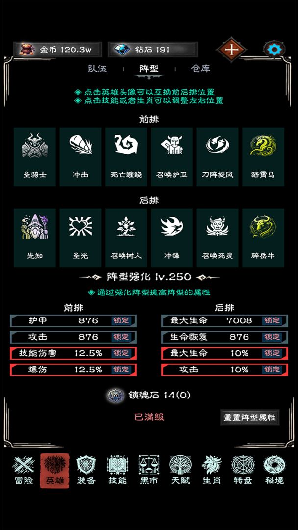 亡灵日记游戏截图