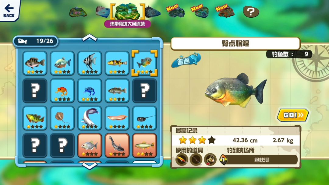 Fishing Star World Tour游戏截图