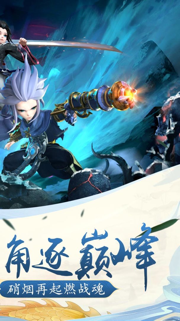 刀剑萌侠游戏截图