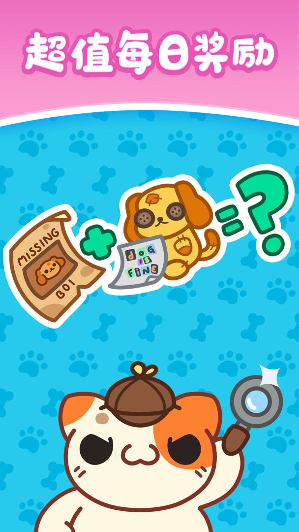 天天萌熊水果消游戏截图