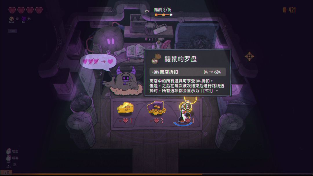 PengPong 弹企鹅游戏截图