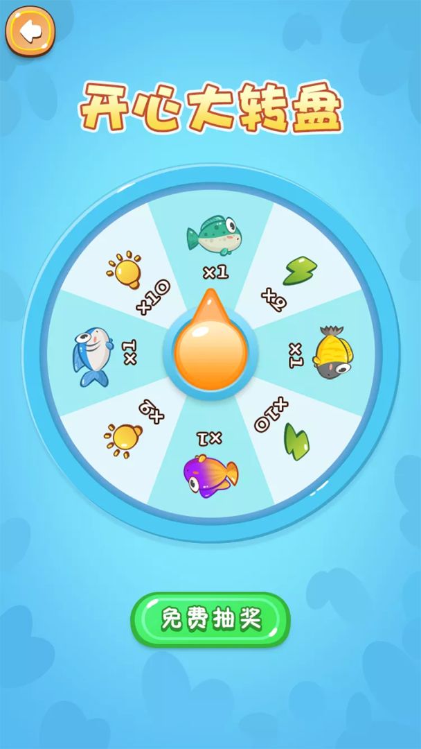 赢在思维游戏截图