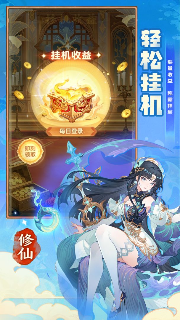 诸神大乱斗游戏截图
