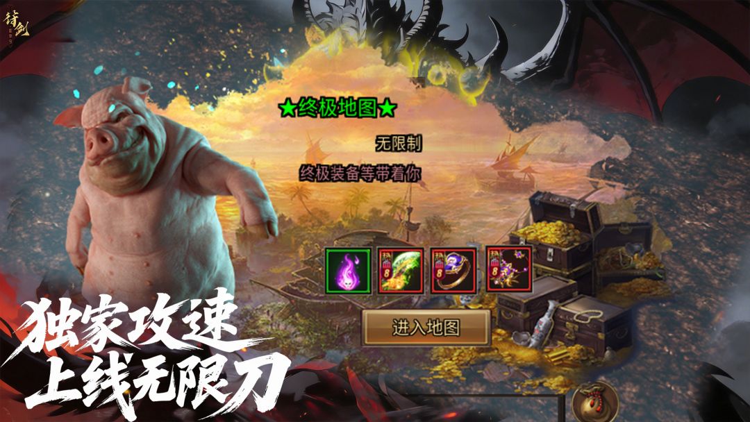 我的刀速有亿点快游戏截图