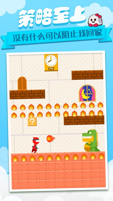 Mr Go Home游戏截图