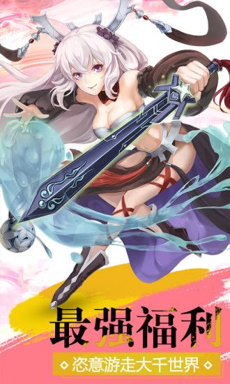 新大主宰游戏截图