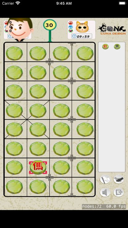 暗棋貓 Tuxedocat Darkchess游戏截图