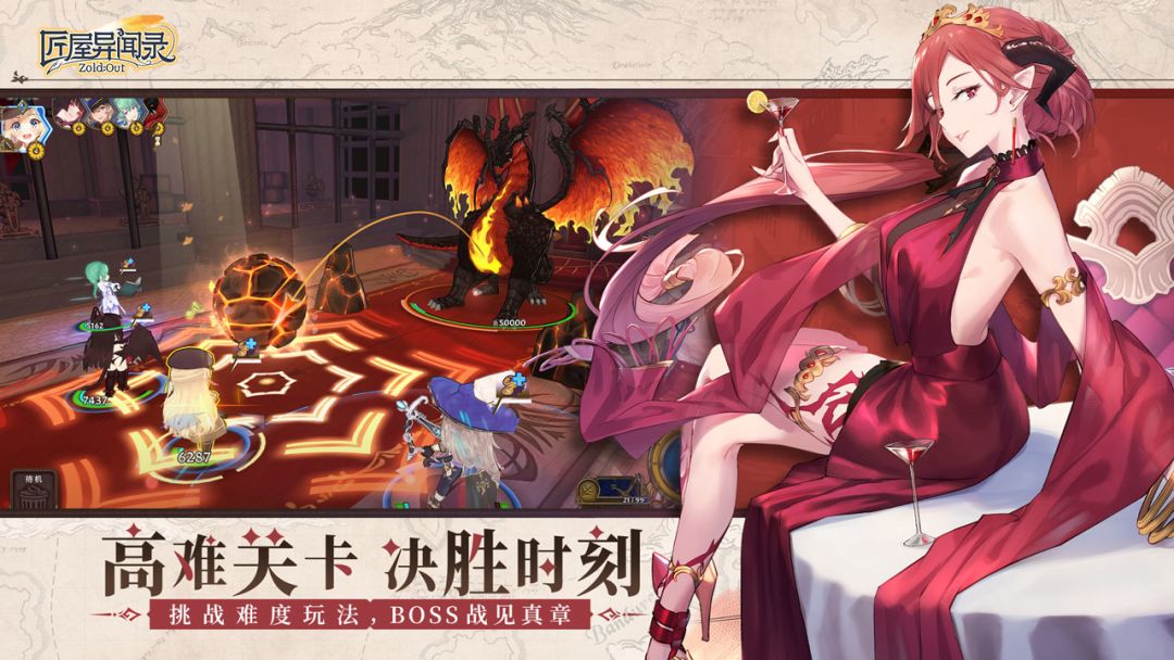 匠屋异闻录游戏截图