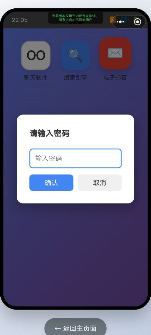神秘占卜馆游戏截图