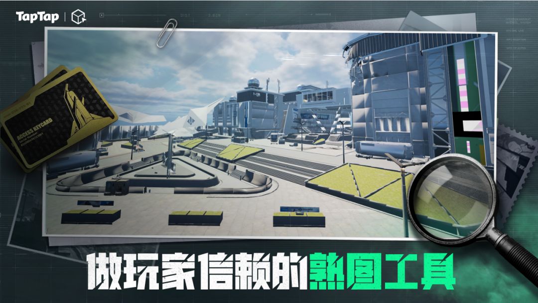 三角粥熟图工具-航天游戏截图