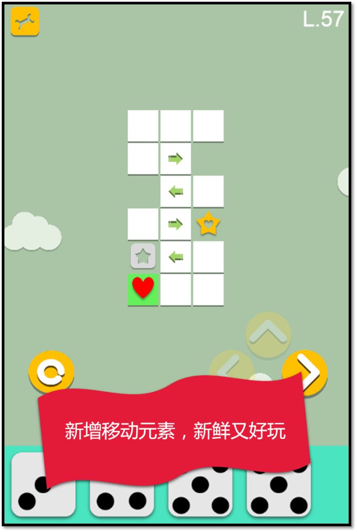 心星寻归游戏截图