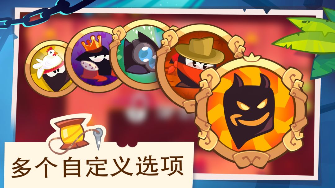 King of Thieves (盗者之王)游戏截图
