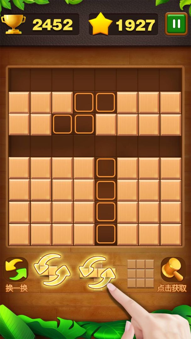 俄罗斯砖块消游戏截图