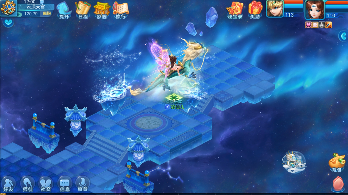 赛季新玩法“云顶天宫”即将上线