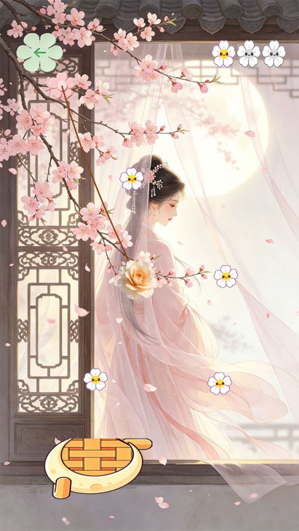 花容月貌游戏截图