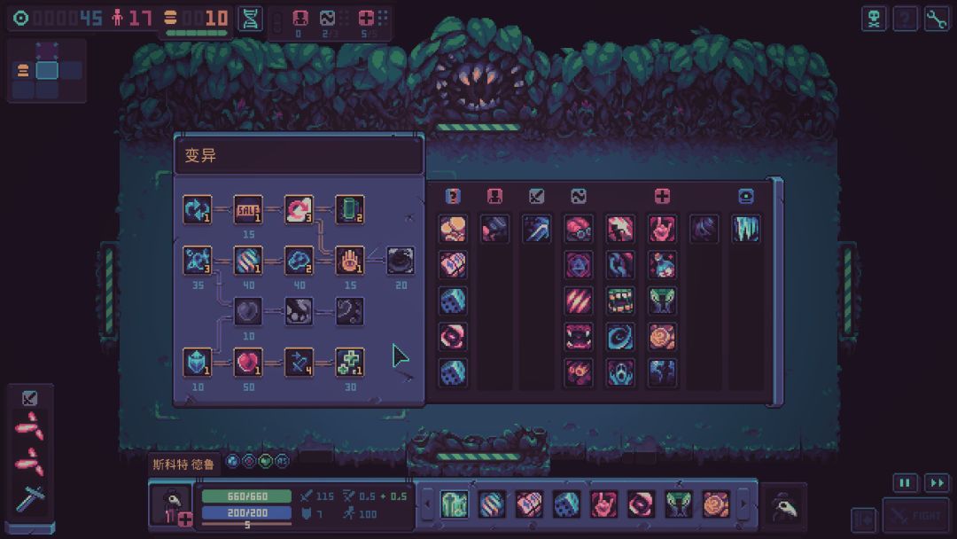 君主的游戏游戏截图