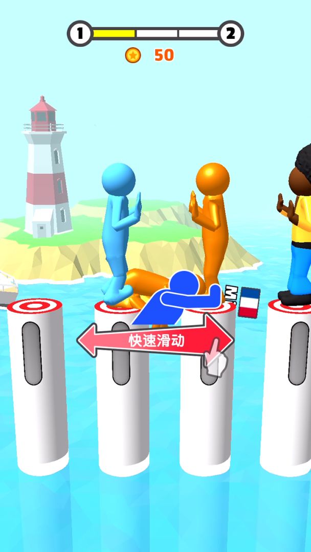 一站到底游戏截图