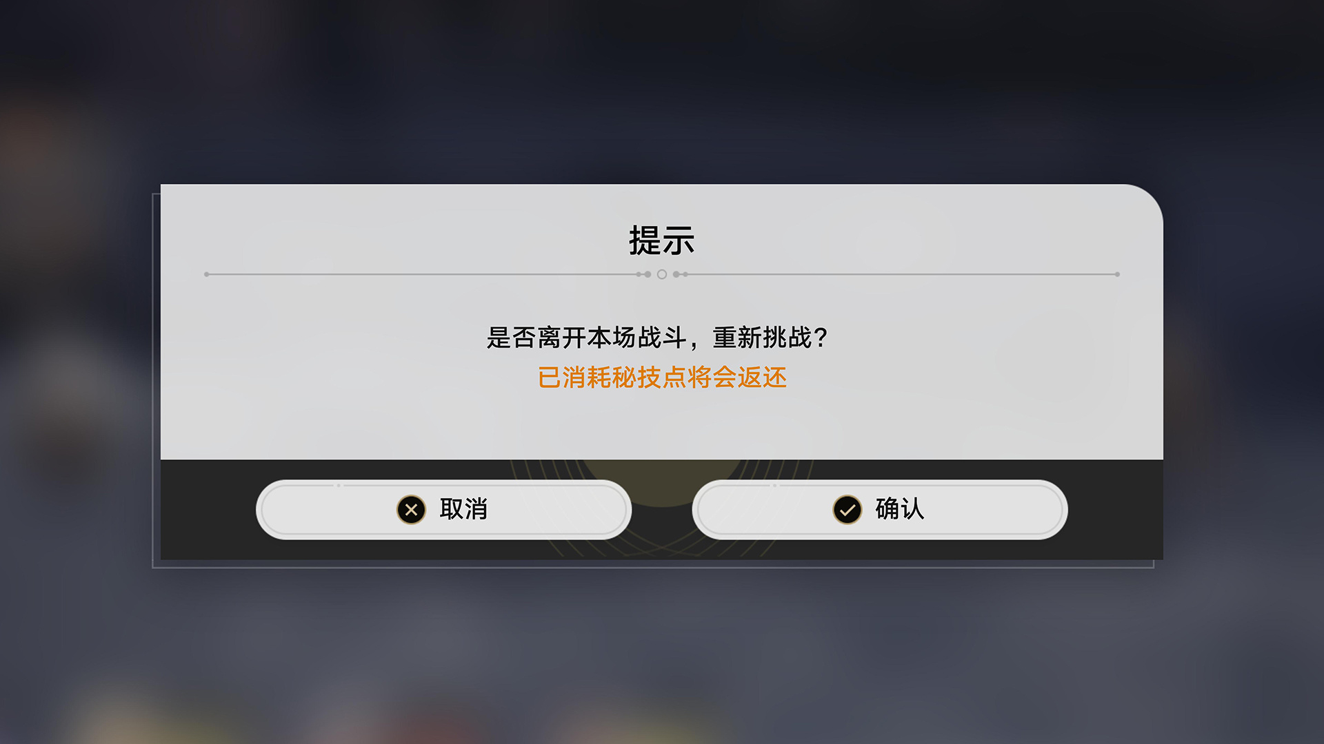 系统更新