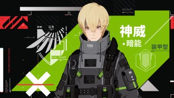 赛利卡教学班#07 | 神威·暗能的战斗技能详解