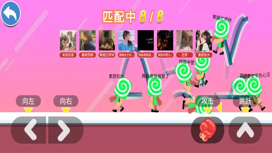 小糖人挑战赛游戏截图